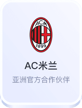 电竞比赛竞猜平台